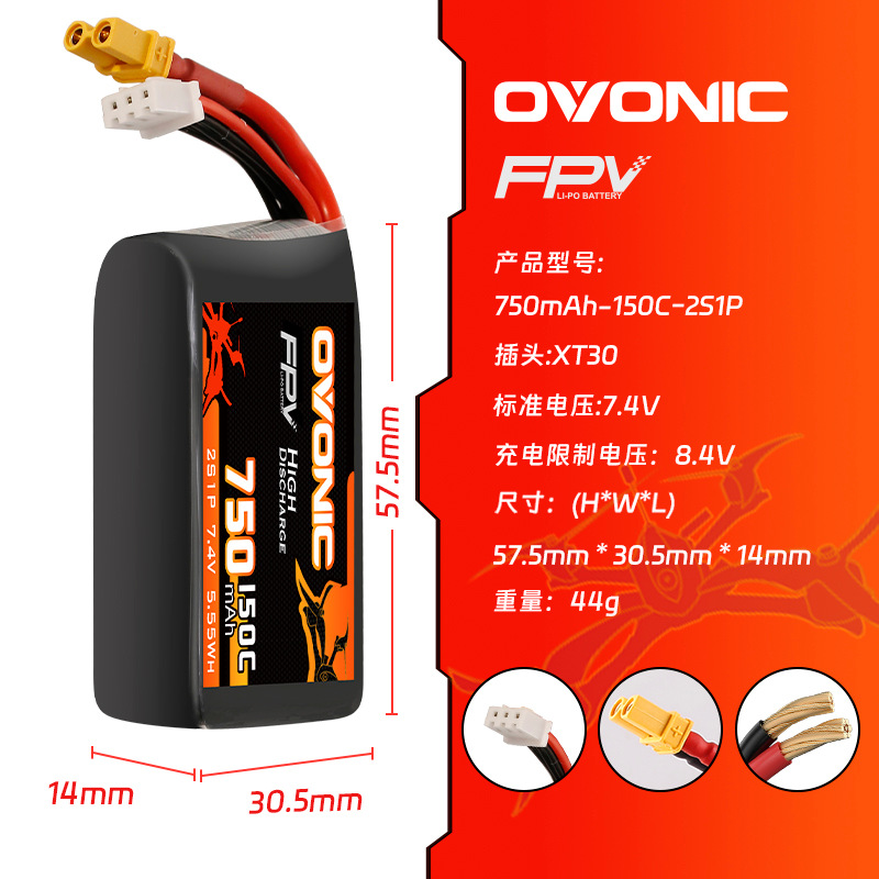 Batterie Lipo OVONIC 150C 750m - Lipo Battery 4S avis et prix