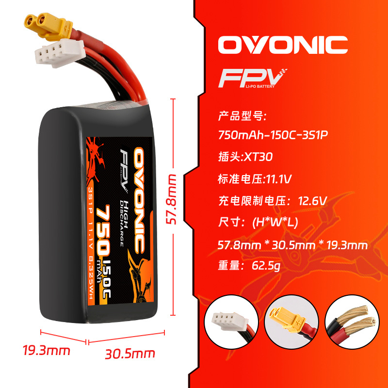 Batterie Lipo OVONIC 150C 750m - Lipo Battery 4S avis et prix