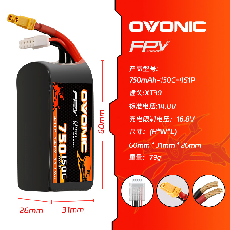 Batterie Lipo OVONIC 150C 750m - Lipo Battery 4S avis et prix
