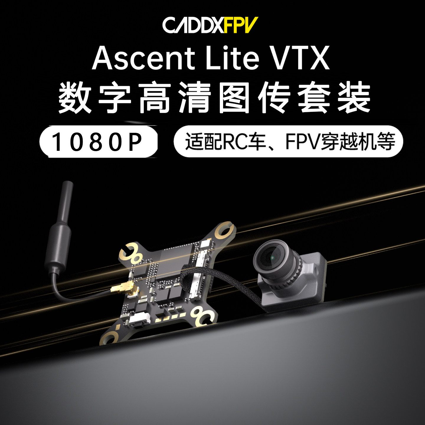 Kit de lunettes FPV CADDX Asce - Fpv Goggles avis et prix